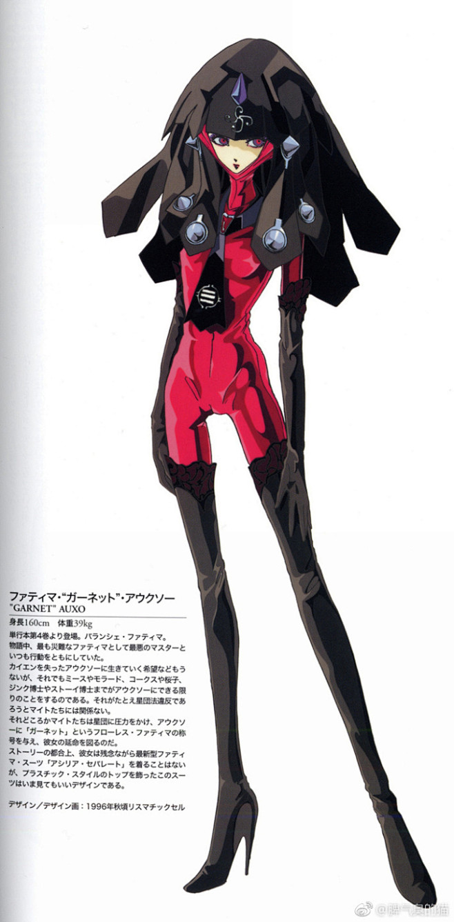 全身不透分毫,曲线毕露更显性感,我觉得这是永野护最棒的设计之一