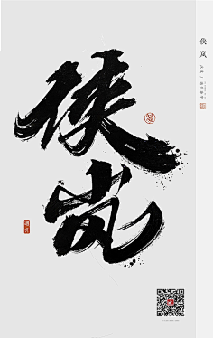 机器人怎么弄采集到字体