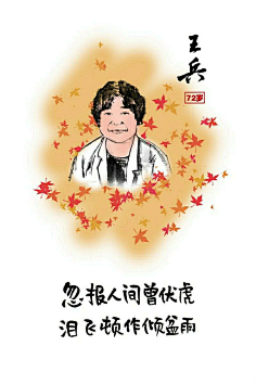 小方人采集到彩铅