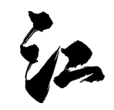 siyufeiyan采集到字体