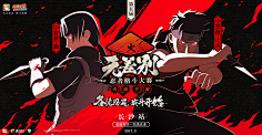 Hins_d采集到ACG