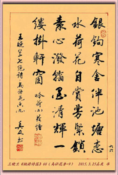 Sarah酱采集到素材 . 书法