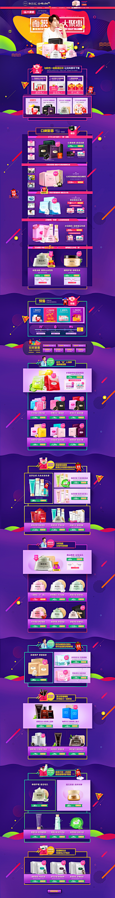 溪诺1采集到双11
