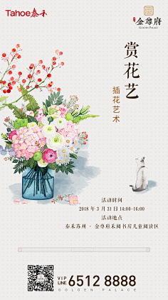 南极雪采集到平面-创意海报