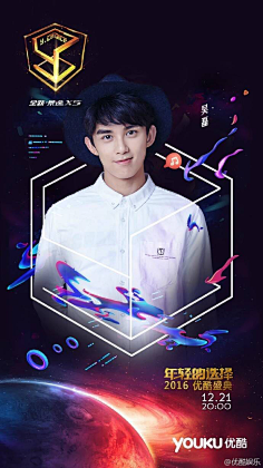 Germaine_Lam采集到讲师海报