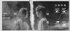 Cirer采集到封面设计-书籍,CD,音乐类