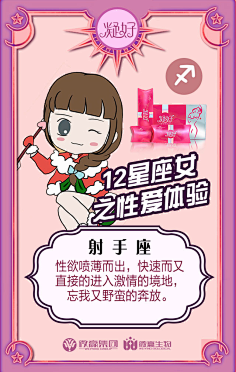 〆縴﹏伱の祐手采集到卫生巾