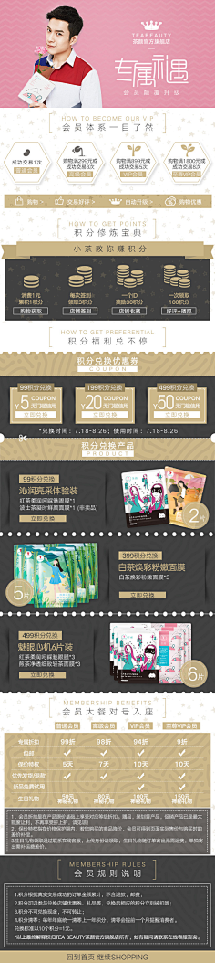 Yvonne、、采集到页面 排版