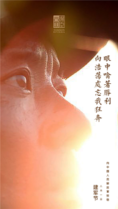 棉大花儿采集到汤臣一品合集