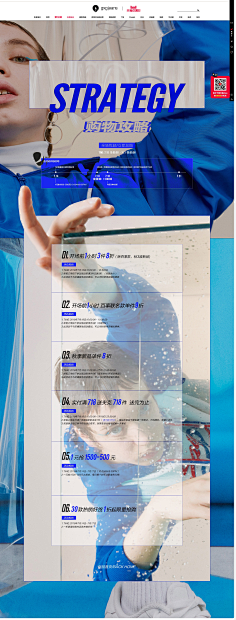 のの○de采集到专题