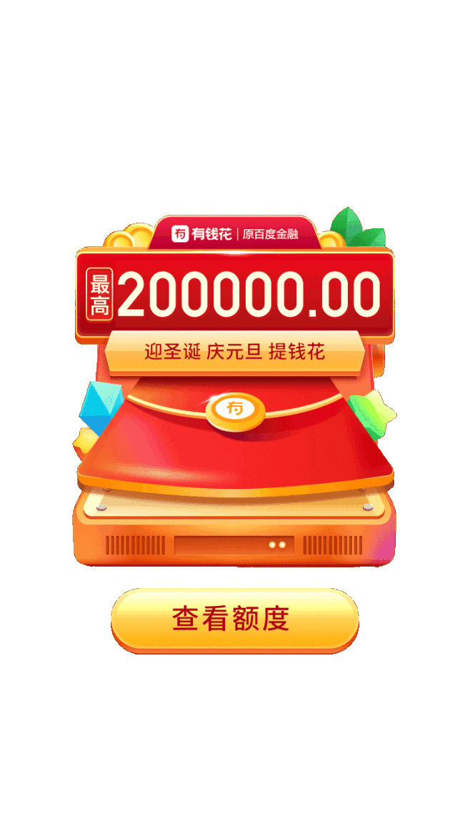 办加油卡不充钱可以吗_贷上钱指上旅行审核要多久_平台钱还不上怎么办