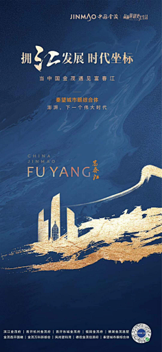会拍照的平面设计师采集到地产
