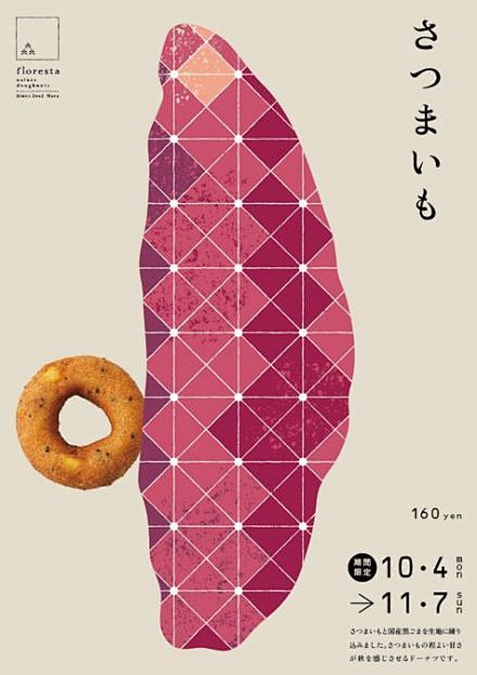 -AWD-采集到平面设计