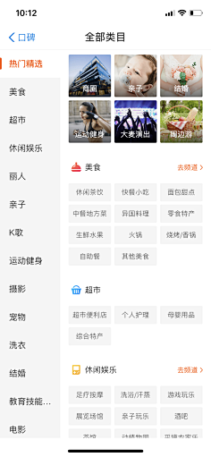 倒挂树上的河豚采集到UI_APP页面