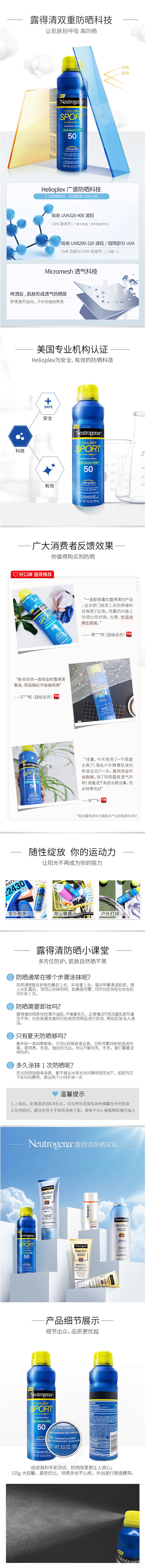 1994HMY采集到化妆品详情页