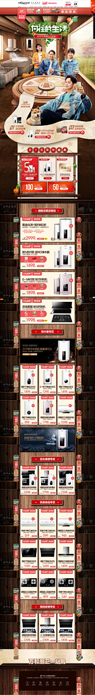 悯若吖!采集到首页/海报