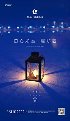 达达旦采集到海报