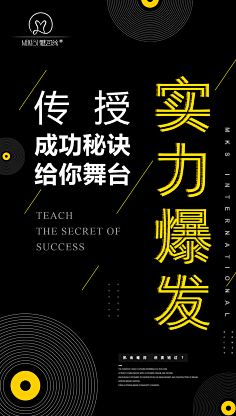 我是木子哥哥呀采集到微信微商新媒体
