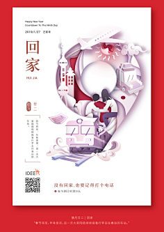 Hicox采集到APP