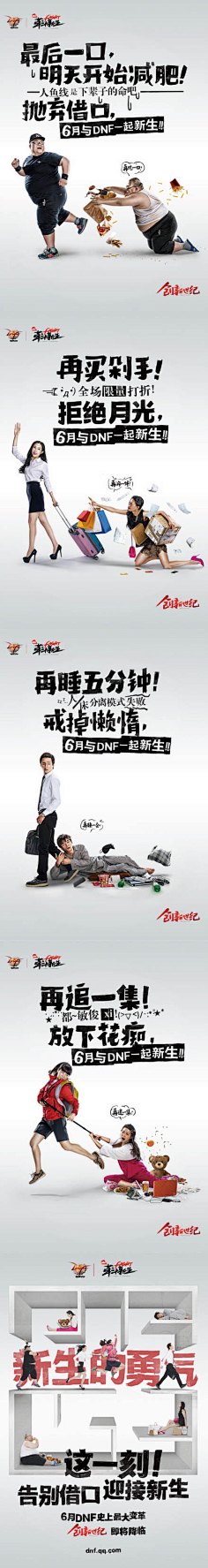 灰羊羊采集到创意