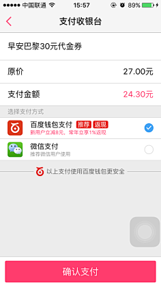 庄小鸡采集到h5