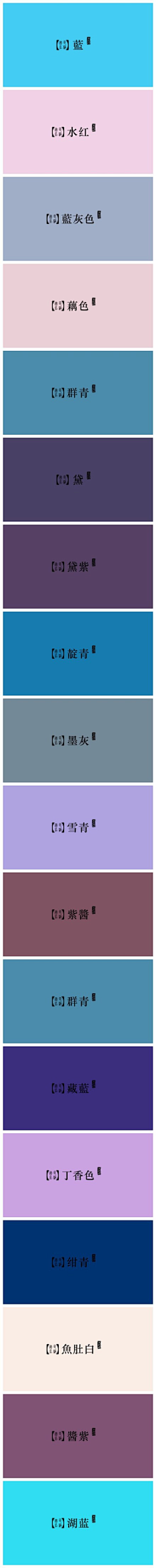 珍宝猪采集到颜色