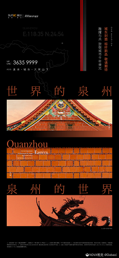 老李求官采集到先知先觉
