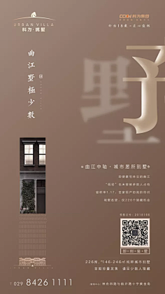 ﹏xM采集到创意海报