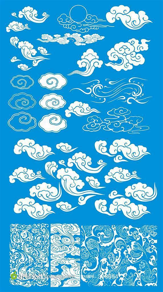 中国吉祥云纹矢量素材