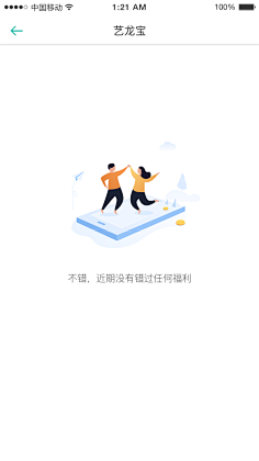 Dear-日闲采集到空白提示