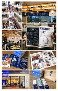 Ar花知了采集到店招门头