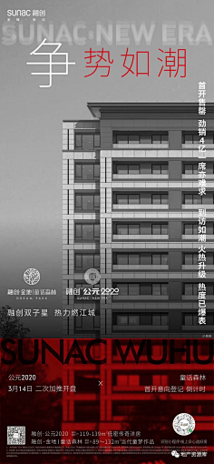 T·行风采集到系列图