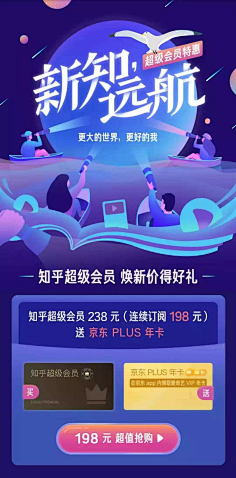 Jules_z采集到H5