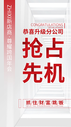 静候好戏采集到造势文案