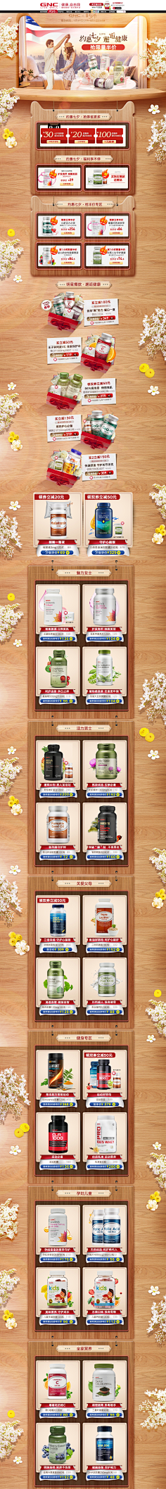 lipenny采集到七夕