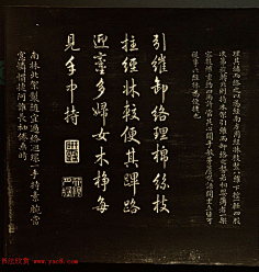 幸寸采集到古字画