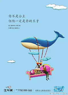 宅腐小妮采集到文案发烧