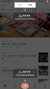 雪*依采集到APP弹窗