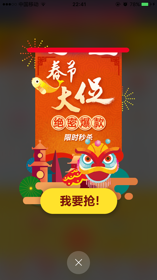 设计工厂采集到UI-控件库