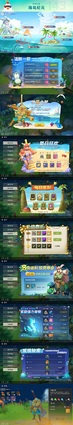 榴小莲采集到设计