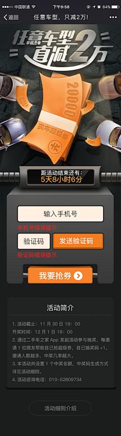 最靓给猪腩肉采集到运营