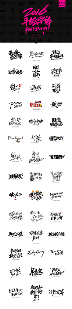 ccnuec采集到字体
