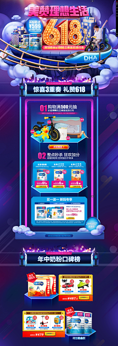 yjp余采集到乐儿