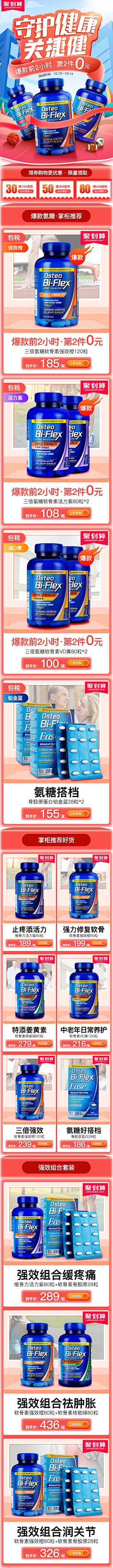 vQmae1rx采集到与口香糖相关页面