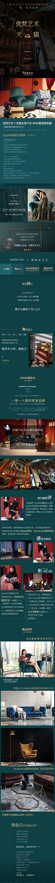 樱宝儿O_o采集到手机端
