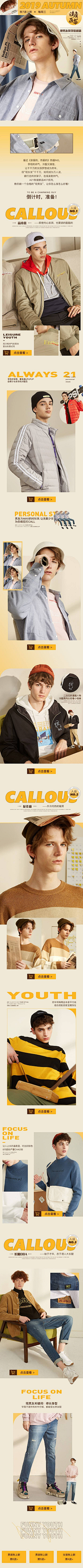 halimama采集到APP二级
