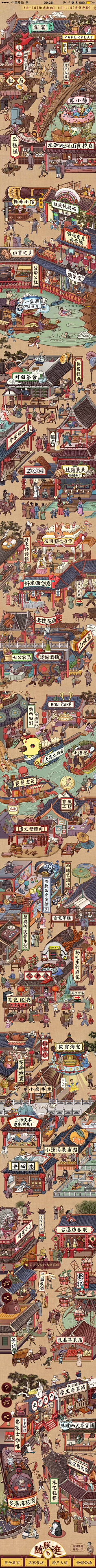 xlly采集到激发创意素材库
