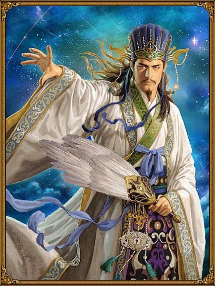 三国志战争诸葛亮