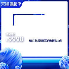 邹小虾采集到主图
