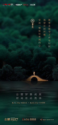 安然若橘_orange采集到我爱节气&节日